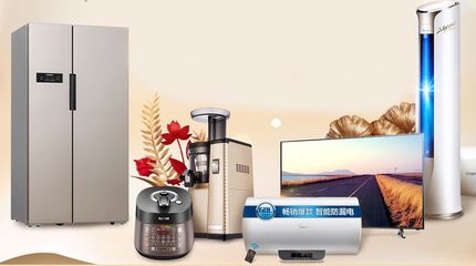 燃爆周末！會澤宏達家電狂歡48小時，錯過再等一年